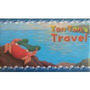 TON TON'S TRAVEL [絵本]