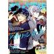 2D☆STAR Vol.5 [ムックその他]