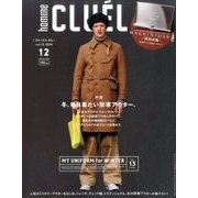 CLUELhomme 2016年 12月号 [雑誌]