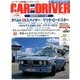 CAR and DRIVER (カーアンドドライバー) 2016年 12月号 [雑誌]