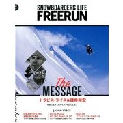 Freerun (フリーラン) 2016年 11月号 [雑誌]