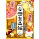 妄想食品館 （ぶんか社コミックス） [コミック]