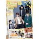 江口拓也の俺たちだってもっと癒されたい!3 特装版 [DVD]