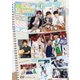 江口拓也の俺たちだってもっと癒されたい!4 [DVD]