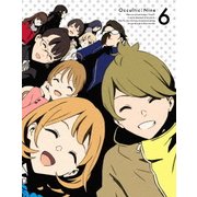 オカルティック・ナイン 6