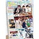 江口拓也の俺たちだってもっと癒されたい!4 特装版 [DVD]
