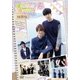 江口拓也の俺たちだってもっと癒されたい!2 特装版 [DVD]