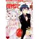 電撃大王 2016年 12月号 [雑誌]