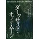 ダークサイド・オブ・ザ・ムーン [単行本]