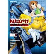 機動戦士ガンダムＭＳＶ‐Ｒジョニー・ライデンの帰還　（１３）<13>(角川コミックス・エース) [コミック]