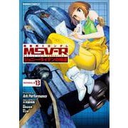 機動戦士ガンダムＭＳＶ‐Ｒジョニー・ライデンの帰還　（１３）<13>(角川コミックス・エース) [コミック]