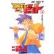 冒険王ビィト 5（ジャンプコミックス） [コミック]