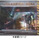パシフィック･リム ビジュアルガイド 普及版 [ムックその他]