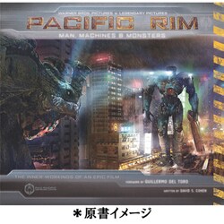 パシフィック･リム ビジュアルガイド 普及版 [ムックその他]