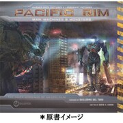 パシフィック･リム ビジュアルガイド 普及版 [ムックその他]