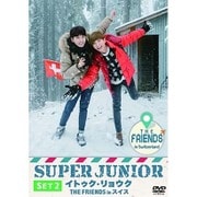 SUPER JUNIOR イトゥク・リョウク THE FRIENDS in スイス SET2