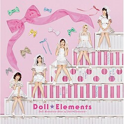 Doll☆Elements／Doll Memories～Best of Doll☆Elements～