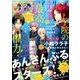 ARIA (アリア) 2016年 12月号 [雑誌]