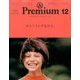&Premium(アンドプレミアム) 2016年 12月号 [雑誌]