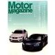 Motor Magazine (モーター マガジン) 2016年 12月号 [雑誌]