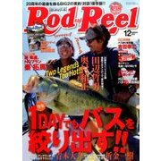 Rod and Reel (ロッド・アンド・リール) 2016年 12月号 [雑誌]