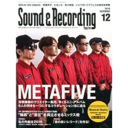 Sound & Recording Magazine (サウンド アンド レコーディング マガジン) 2016年 12月号 [雑誌]
