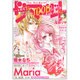 ザ・マーガレット 2016年 12月号 [雑誌]