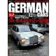 GERMAN CARS (ジャーマン カーズ) 2016年 12月号 vol.167 [雑誌]