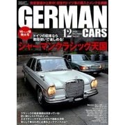 GERMAN CARS (ジャーマン カーズ) 2016年 12月号 vol.167 [雑誌]