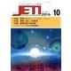 JETI (ジェティ) 2016年 10月号 [雑誌]