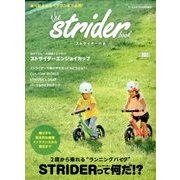 STRIDER BOOK 2016年 12月号 [雑誌]