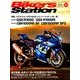 Bikers Station (バイカーズステーション) 2016年 12月号 [雑誌]