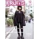 FRUiTS (フルーツ) 2016年 12月号 [雑誌]