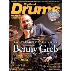 Rhythm & Drums magazine (リズム アンド ドラムマガジン) 2016年 12月号 [雑誌]