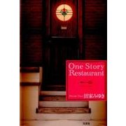 One Story Restaurant [単行本]
