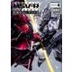 機動戦士ガンダムＭＳＶ－Ｒ　宇宙世紀英雄伝説　虹霓のシン・マツナガ　（８）<8>(角川コミックス・エース) [コミック]