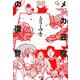 メカ豆腐の復讐(ＣＵＥ　ＣＯＭＩＣＳ) [コミック]