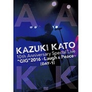 KAZUKI KATO 10th Anniversary Special Live "GIG" 2016 ～Laugh & Peace～ALL ATTACK KK【DAY-1】