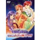 LIVE VIDEO ネオロマンス□フェスタ 遙かなる時空の中で2 うしろ向きじれっ隊ライヴ [DVD]