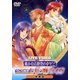 LIVE VIDEO ネオロマンス□フェスタ 遙かなる時空の中で2 うしろ向きじれっ隊ライヴ 豪華版 [DVD]