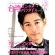 台湾エンタメパラダイスvol.16 （キネマ旬報ムック） [ムックその他]