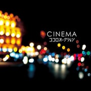 CINEMA