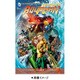 アクアマン：王の遺産（THE NEW 52！） [コミック]