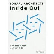 トラフ建築設計事務所 インサイド・アウト [単行本]
