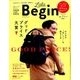 LaLaBegin 2016年 12月号 [雑誌]