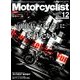 モーターサイクリスト 2016年 12月号 [雑誌]