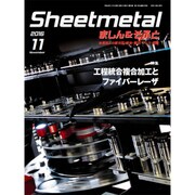 シートメタルましん&そふと 2016年 11月号 [雑誌]