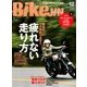 BikeJIN (培倶人) 2016年 12月号 [雑誌]