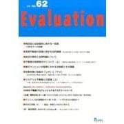 Evaluation no.62 [単行本]
