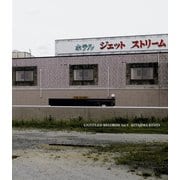 UNTITLED RECORDS Vol.9(UNTITLED RECORDS<9>) [単行本]